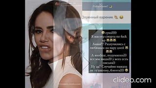 Голая Айза Анохина / Aйза Долматова - порно инстаграм